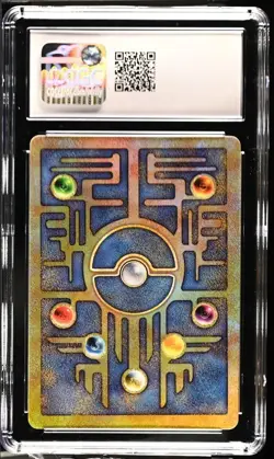 2000 POKEMON GAME MOVIE POKEMON 2000 MOVIE PROMO ANCIENT MEW CGC 9.5 - Image 2