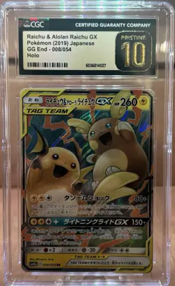Pokemon Raichu & Alolan Raichu GX 008/054 GG End Holo CGC 10 Japanese - Image 1