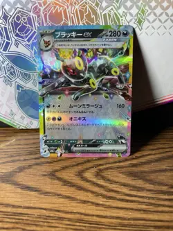 Pokemon TCG Umbreon ex -93/187 - Terastal Festival Japanese NM/MINT - Image 1