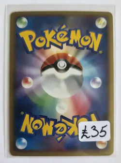 Pokemon Japanese DP5 Cry From The Mysterious 1st Edition Dragonite DPBP#180 LP - Image 2