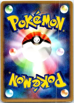 FARFETCH'D 1ST EDITION 007/015 JAPANESE LIGHTNING QUICK PACK EX HP - Image 2