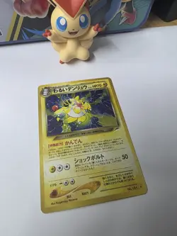 Dark Ampharos Neo Destiny No.181 Holo Excellent Japanese Pokemon Card NM - Image 3