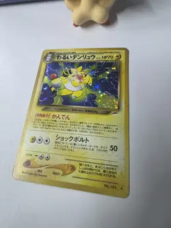 Dark Ampharos Neo Destiny No.181 Holo Excellent Japanese Pokemon Card NM - Image 4