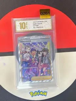 Pokemon TCG S-Chinese Sword & Shield Friends in Galar S-P 082 PROMOGrade10 - Image 1