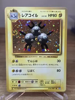 Magneton 036/087 Holo Rare 1st Edition Japanese 20th Anniversary Pokemon Card - Image 3