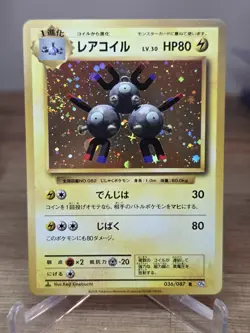 Magneton 036/087 Holo Rare 1st Edition Japanese 20th Anniversary Pokemon Card - Image 5