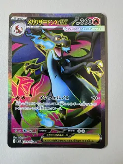 Pokemon Card Mega Charizard X ex SR 094/080 M2 Inferno X - Image 1