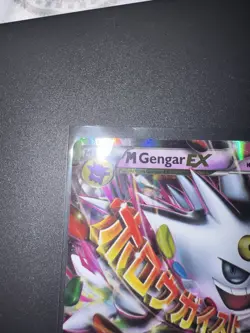 Pokemon TCG M Gengar Xy166 Promo Mint Condition (Card # 1) - Image 2