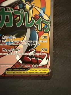 2026 Pokemon Mega Lucario Ex PROMO #033 Poster Ascended Heroes Card - Image 4