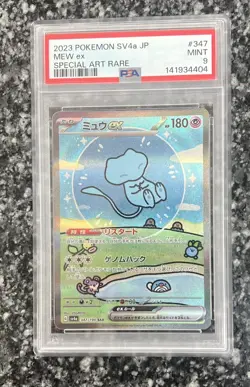 PSA 9 Mew ex 347/190 Pokemon Card Shiny Treasure Pokemon Card Japanese - Image 1