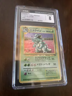 1997 Pokemon Japanese Jungle Holo #31 - Nidoqueen CGC 8 - Image 1