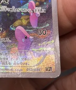 Manaphy 012/036 CP5 Dream Shine Collection Holo 1st Edition Japanese Pokemon LP - Image 4