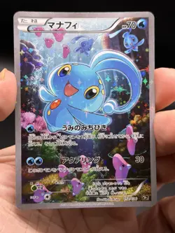 Manaphy 012/036 CP5 Dream Shine Collection Holo 1st Edition Japanese Pokemon LP - Image 5
