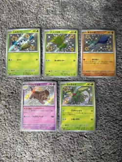 pokemon cards japanse baby shiny bundle joblot snover, Dachsbun - Image 1