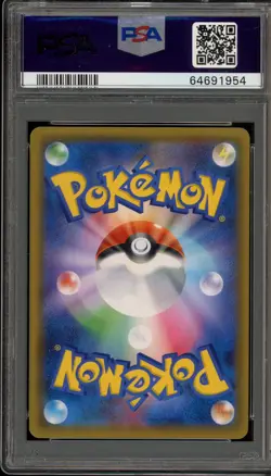 Pokemon Tea Party Pikachu Pokemon Center Kyoto JPN Holo Promo 325/SM-P PSA 10 - Image 2