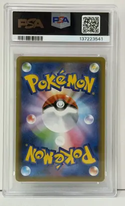 Pikachu 001/025 25th Anniversary Collection Pokemon Japanese PSA 10 - Image 2