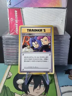 Here Comes Team Rocket 103/087 20th Anniversary CP6 Secret Rare Japanese POKEMON - Image 1