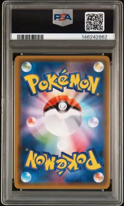 POKEMON JAPANESE SUN & MOON COLLECTION MOON FULL ART/UMBREON GX-HYPER PSA 10 - Image 2