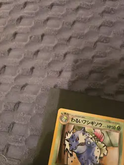 📈 📈 Dark Ivysaur Promo 2001 Japanese Trainer Magazine Pokemon TCG - Image 5