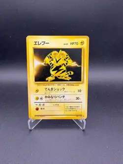 Pokemon Japanese Electabuzz No. 125 - Base Set Rare - MP - 3 x available - Image 3