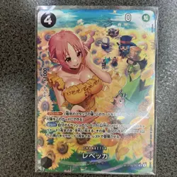 YuGiOh Rebecca SR SP OP05091 Special Card Individual Card - Image 1