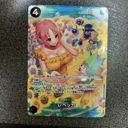 YuGiOh Rebecca SR SP OP05091 Special Card Individual Card - Image 2