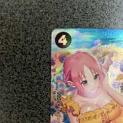 YuGiOh Rebecca SR SP OP05091 Special Card Individual Card - Image 3