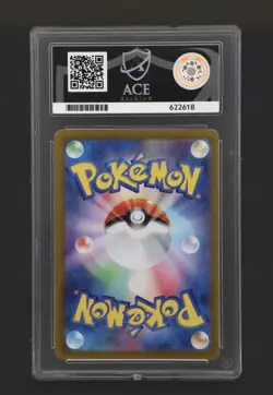 Pokemon TCG: Squirtle 170/165 Scarlet & Violet 151 Japanese ACE 10 GEM MINT - Image 2