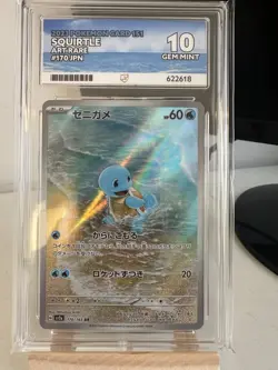 Pokemon TCG: Squirtle 170/165 Scarlet & Violet 151 Japanese ACE 10 GEM MINT - Image 3