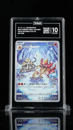 TAG 10 GEM MINT JAPANESE POKEMON 2022 MAGMORTAR 175/172 VSTAR UNIVERSE S12a - Image 1