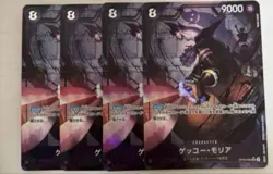 Choose Your Card YuGiOh Morai Trading Card Play Use Condition - Image 1