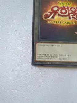YUGIOH 15th Anniversary Token (15AY-KRTKN) Ultra Rare KOREAN LP - Image 4