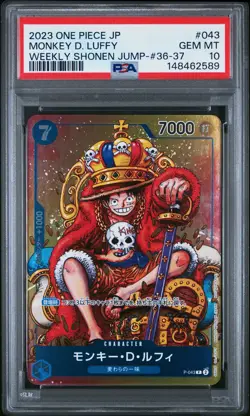 2023 ONE PIECE JAPANESE PROMOS #043 MONKEY D. LUFFY PSA 10 - Image 1