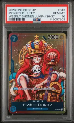 2023 ONE PIECE JAPANESE PROMOS #043 MONKEY D. LUFFY PSA 10 - Image 1