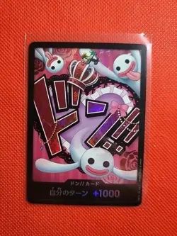 JPN Perona Foil Don! | NM - Near Mint | PRB-01 | The Best | One Piece | Japanese - Image 1
