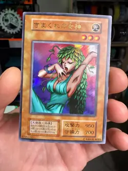 YUGIOH! OCG Goddess of Whim, 1999 Original Premium pack 1 No Ref uncensored - Image 1