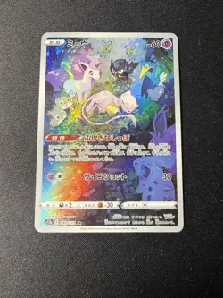 Mew AR 183/172 s12a VSTAR Universe Pokemon Card Japanese -NM - Image 2