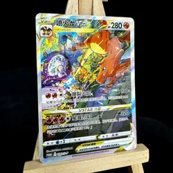 Pokemon TCG S-Chinese Card Sword & Shield 143/S-P Charizard Vstar Promo IN STOCK - Image 2