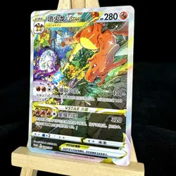 Pokemon TCG S-Chinese Card Sword & Shield 143/S-P Charizard Vstar Promo IN STOCK - Image 3