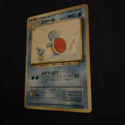 Pokemon TCG Wartortle 008 Japanese Southern Islands Promo Card - Image 2
