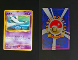 Lugia NO. 249 Neo Premium File 3 Pokemon Japanese Lightly Played - Image 1