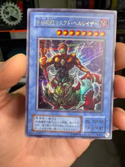 NM The Masked Beast SM-00 Secret Rare YuGiOh teka - Image 1