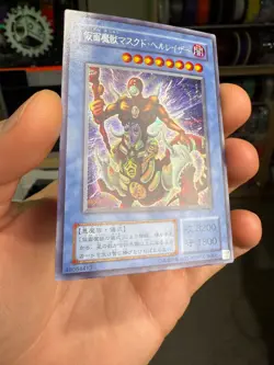 NM The Masked Beast SM-00 Secret Rare YuGiOh teka - Image 2