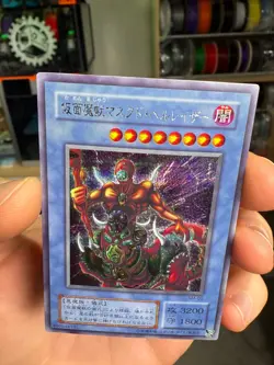 NM The Masked Beast SM-00 Secret Rare YuGiOh teka - Image 3