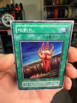 Yugioh Fissure LB-56 Japanese Ocg Super Rare - Image 4