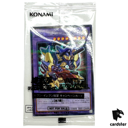 [SEALED] XYZ-Dragon Cannon 711D-JP002 [NPR] Nor Par Seven Eleven 2024 Yugioh - Image 1