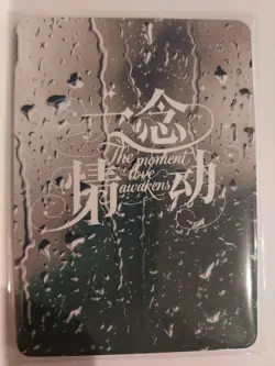 the moment love awakens anime waifu card sr-11 - Image 1