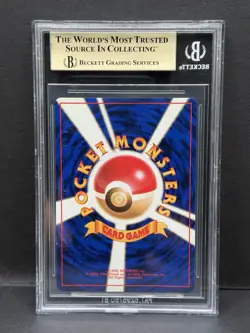 Dark Gyarados Japanese Rocket 130 BGS 9.5 Holo Pokemon Graded Card Vintage PSA - Image 2