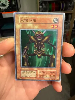 Yu-Gi-Oh yugioh Man-Eater Bug Super Rare Vol.3 Initial EX-VG Japanese k234 - Image 1