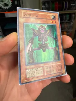 Yu-Gi-Oh yugioh Man-Eater Bug Super Rare Vol.3 Initial EX-VG Japanese k234 - Image 2